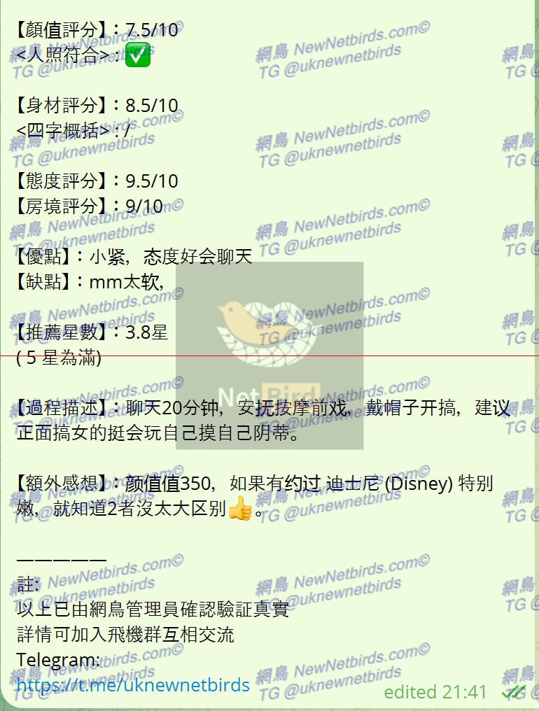 戰號 262 2.jpg